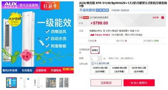 中關村在線 品味生活 從 心 開始 精品優質家電大推薦