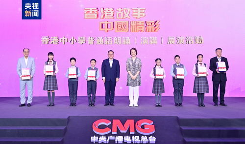 勇立潮頭大灣區 中央廣播電視總臺系列融媒體行動在京發布