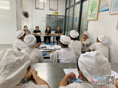 九江市長虹小學召開秋季食品安全工作會 組圖