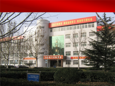 立足教育創新，服務終身學習——章丘電大在山東廣播電視大學直屬學院中的典型經驗分享