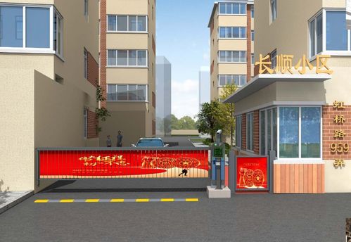 長寧電大等3個老舊小區同步啟動精品改造，效果圖搶先看！