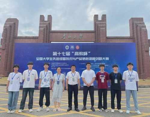 河南水利與環境職業學院在第十七屆“高教杯”全國大學生先進成圖技術與產品信息建模創新大賽中斬獲佳績