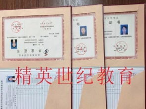 北京學歷教育 ?？啤⒈究?、自考、成考、網教與電大全面解析