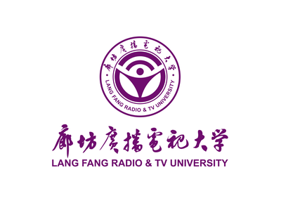 教育之光 廊坊廣播電視大學校徽標志的文化內涵與視覺解讀