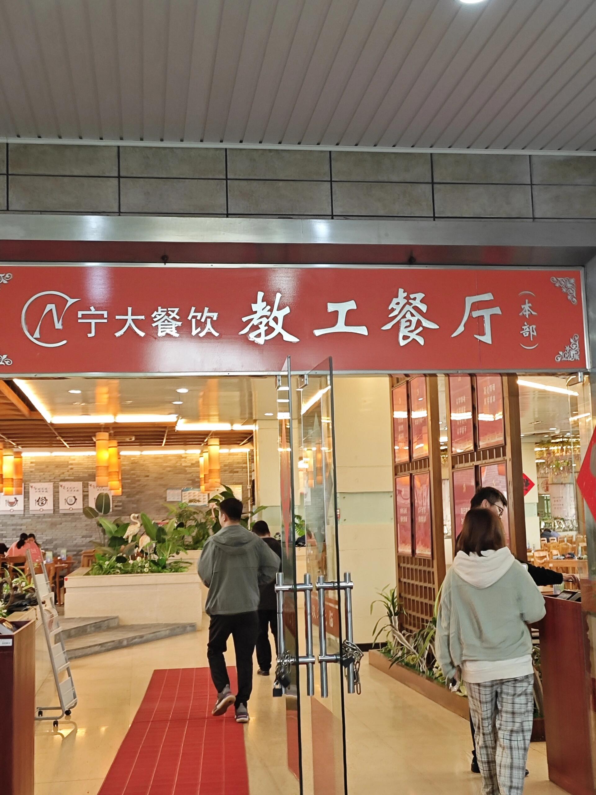 寧波大學與廣播電視大學 兩類高校的定位解析