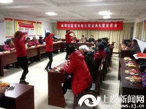 城南社區老年電大結業典禮暨茶話會 銀發學員的求知盛宴與溫情相聚