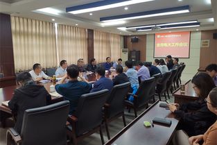 宣城電大召開全市電大系統工作會議，共謀高質量發展新篇章